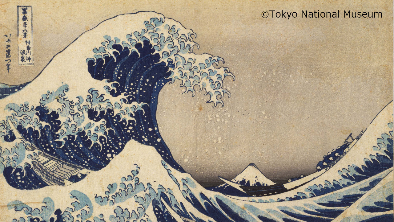 Peinture japonaise représentant une vague